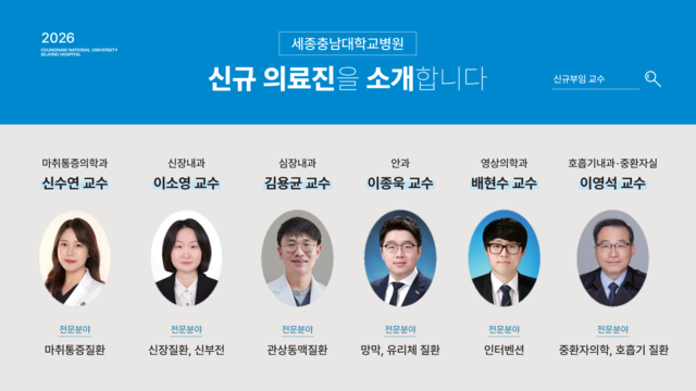 ▲ 대외협력홍보팀 제공