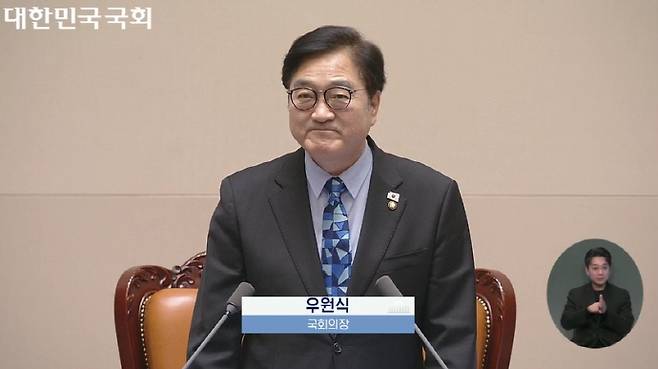 우원식 국회의장이 지난 12일 개최된 제433회 국회(임시회) 제01차 본회의에서 의사일정 제17항 공직선거법 일부개정법률안(대안)이 가결되기 전 발언하고 있다. /국회 영상회의록 갈무리