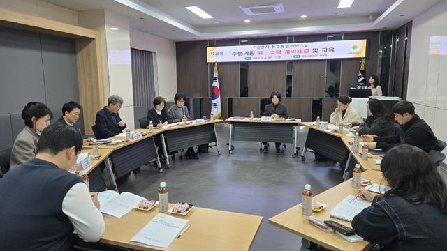 경산시가 어르신들을 위한 통합 돌봄 서비스 제공을 위한 수행기관들과 위·수탁 계약 체결 후 사업운영에 따른 교육을 하고 있다. 경산시 제공