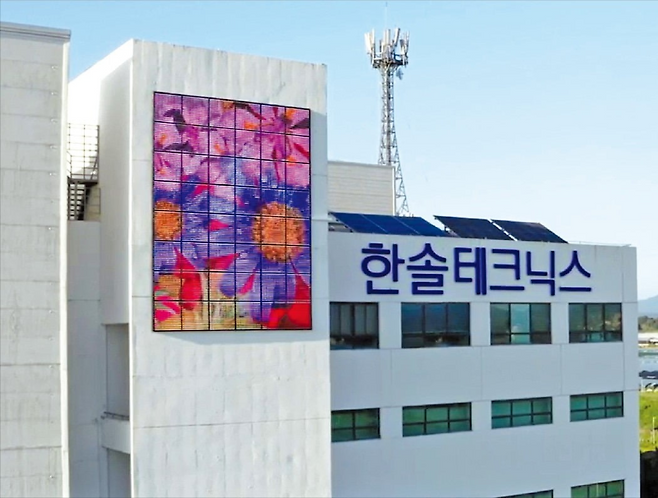 미디어 태양광 모듈을 설치한 한솔테크닉스 진천 공장 전경. (사진=한솔테크닉스)