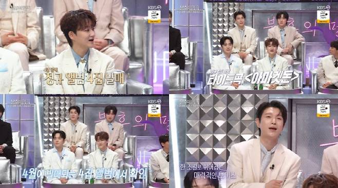 14일 방송한 KBS2 '불후의 명곡'에 출연한 그룹 포레스텔라. (사진=KBS 방송 캡처)