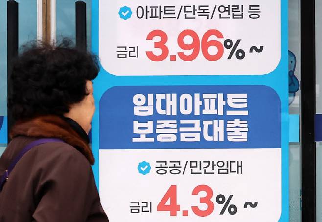 [이데일리 방인권 기자] 미국·이란 전쟁 여파 등으로 가계대출 금리가 두달 만에 0.2%포인트나 뛰며 '영끌'와 '빚투'족의 부담이 눈덩이처럼 불어나고 있는 가운데 15일 서울시내의 한 은행에 주택담보대출 금리 안내문이 붙어 있다.15일 금융권에 따르면 KB국민·신한·하나·우리은행의 13일 기준 주택담보대출 혼합형(고정) 금리(은행채 5년물 기준)는 연 4.250~6.504% 수준으로 파악됐다. 지난 1월 16일(연 4.130~6.297%)과 비교해 약 두 달 사이 상단이 0.207%포인트, 하단이 0.120%포인트 높아졌다. 고정금리의 주요 지표인 은행채 5년물 금리가 같은 기간 3.580%에서 3.860%로 0.280%포인트나 올랐기 때문이다.