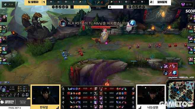 전략대로 흘러갔던 4세트 (사진= SOOP)