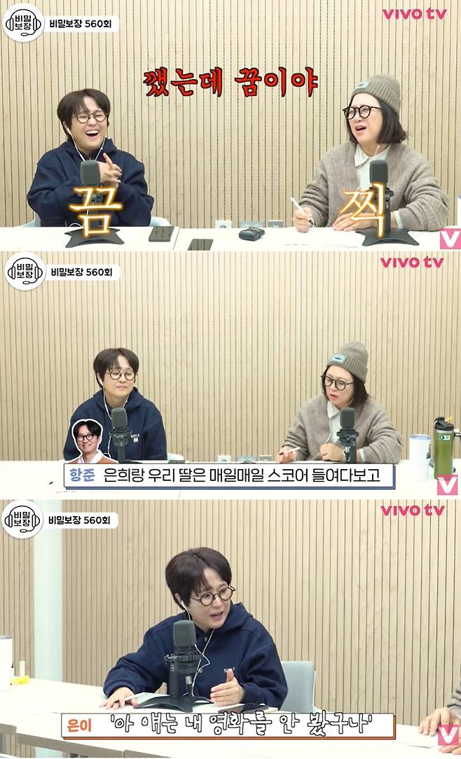 유튜브 채널 '비보티비'