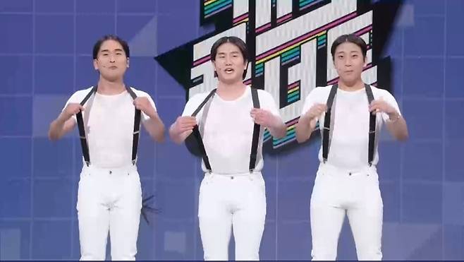 KBS 2TV '개그콘서트'