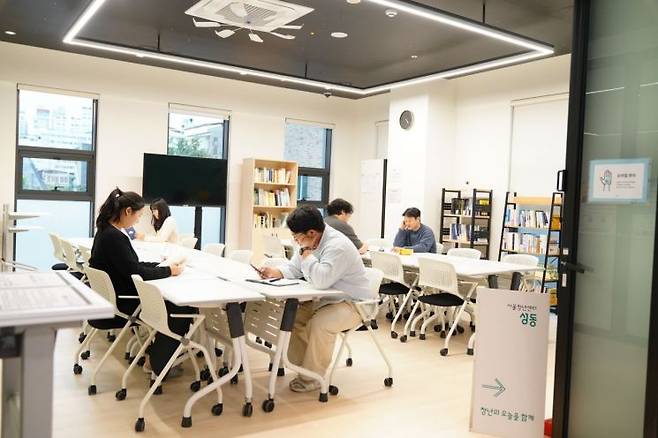 ‘성동구 청년지원센터’를 이용하고 있는 청년들의 모습. 성동구 제공.