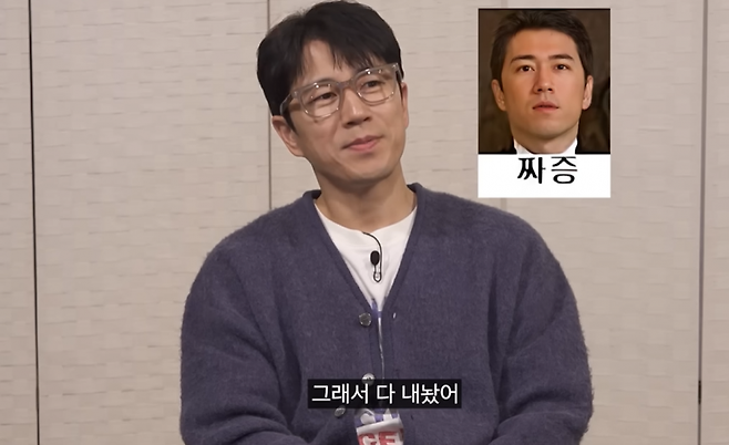 그룹 젝스키스 출신의 방송인 장수원. 유튜브 채널 '이용진 유튜브' 캡처