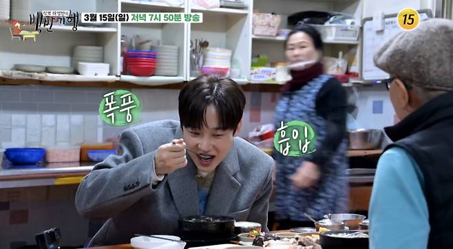 '백반기행' 순대국, 순대, 편육 맛집, 논산 노포