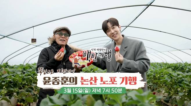 '백반기행' 논산 노포 맛집