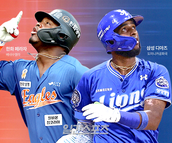 한화 이글스 요나단 페라자(왼쪽)와 삼성 라이온즈 에드윈 디아즈는 대표적인 중남미 KBO 선수로 꼽힌다. 그래픽=일간스포츠 서포터즈 1기 강서현. [사진 일간스포츠, 삼성 라이온즈. 재가공]