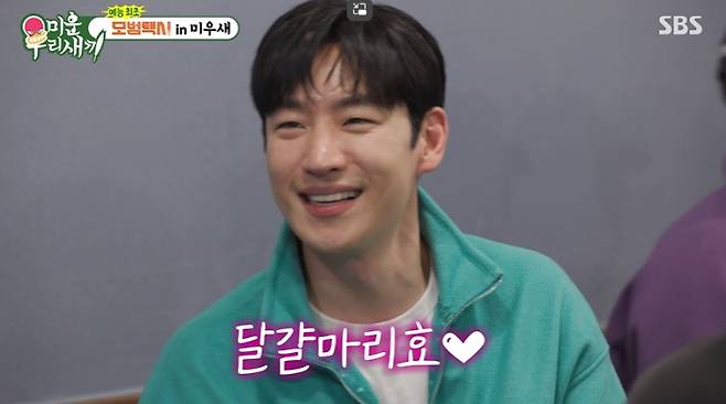 사진=SBS ‘미운 우리 새끼’ 방송 캡처