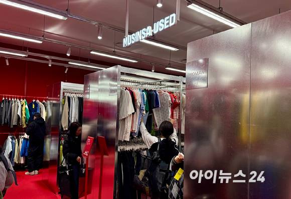 무신사 아울렛에 마련된 무신사 유즈드 코너. [사진=아이뉴스24 DB]