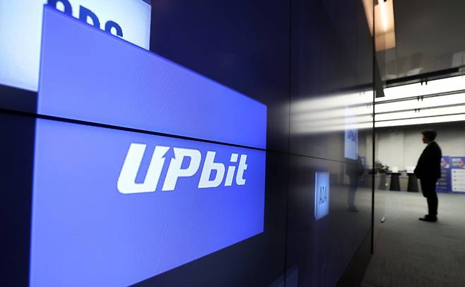 서울 강남구 업비트 고객센터. /사진=한경DB