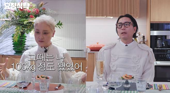 /사진=유튜브 '요정재형'