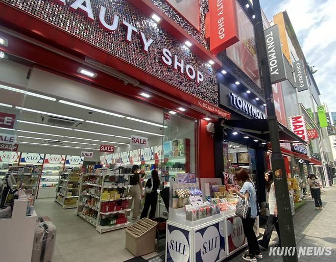 서울 명동에 위치한 화장품 가게. 심하연 기자