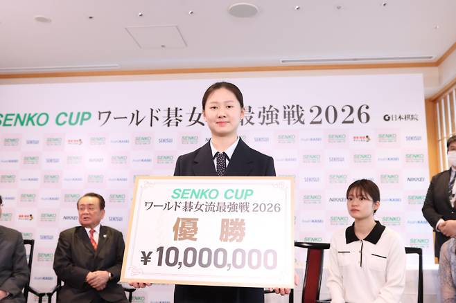 센코컵 정상을 정복한 ‘바둑 여왕’ 김은지 9단. 한국기원 제공