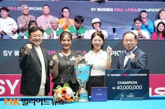 시상식에서 (왼쪽부터) PBA 장상진 부총재, 준우승 스롱피아비, 우승 김가영, 타이틀스폰서  에스와이 홍성균 부회장이 기념촬영하고 있다.