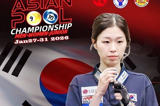 인도네시아 자카르타에서 열리고 있는 아시아10볼선수권에 출전중인 서서아가 16강전서 중국 선수에게 역전승, 8강에 진출했다. (사진=ACBS)