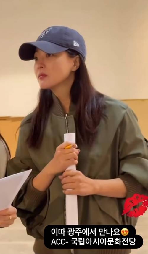 사진=김희선 SNS