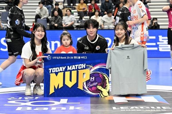 사진 경기 MVP 삼척시청 김민서