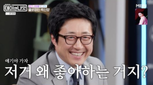 배우 박신양이 드라마 '파리의 연인' 명대사 "애기야 가자" 인기에 대한 자신의 느낌을 이야기했다./ MBN ‘김주하의 데이앤나잇’