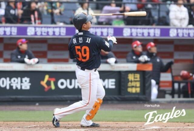 한화 이글스 허인서./한화 이글스