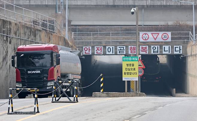 호르무즈 해협이 사실상 봉쇄됨에 따라 중동 원유 수급 등 국내 에너지 안보에 대한 우려가 커지는 가운데 5일 경기도 고양시 대한송유관공사 경인지사 저유소 입구에서 유조차가 오가고 있다. 연합뉴스.