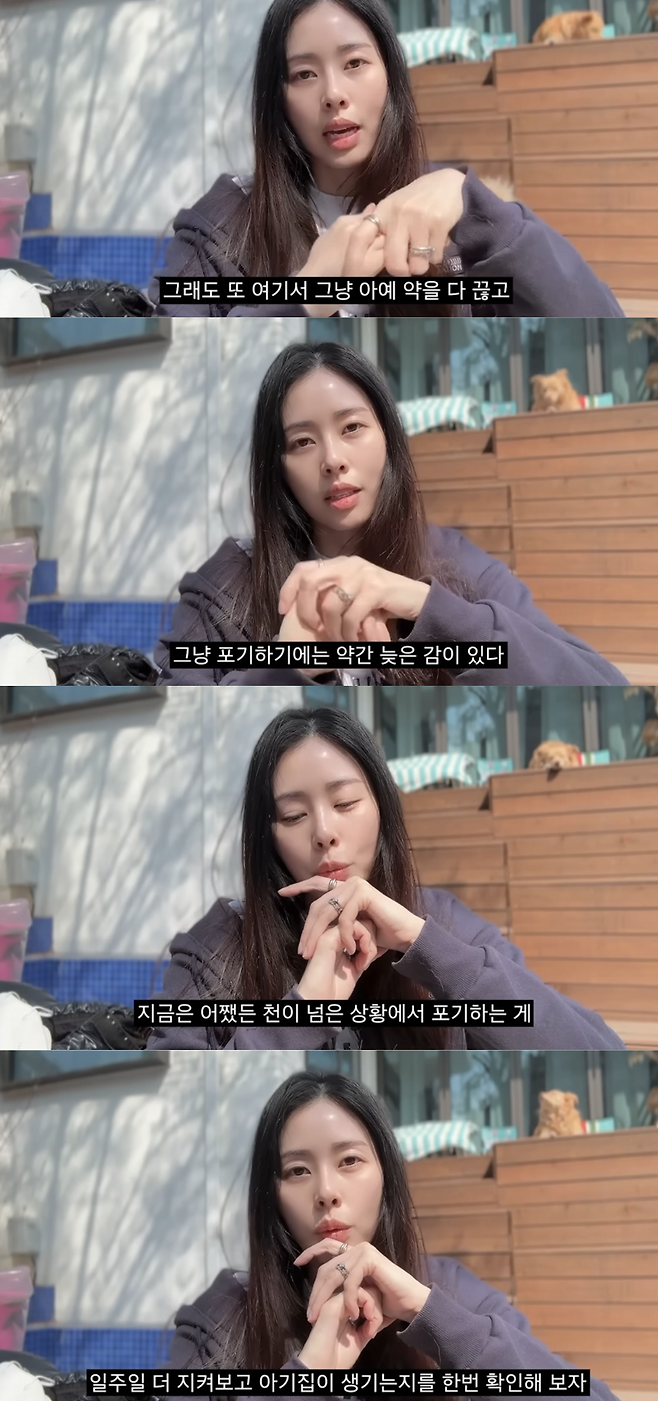 서동주 유튜브 채널 영상 캡처.