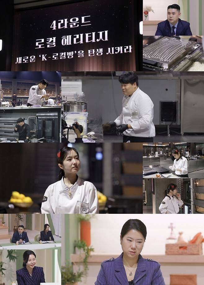 MBN ‘천하제빵’