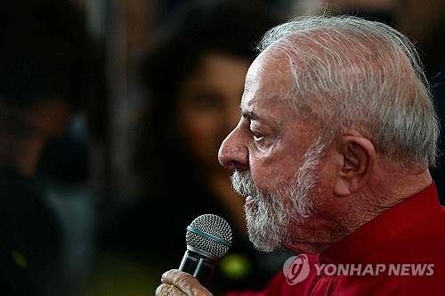 룰라 브라질 대통령 [AFP=연합뉴스]