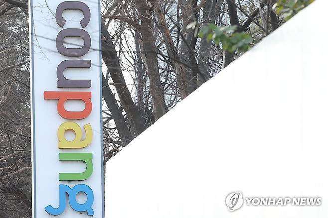 쿠팡 작년 매출 49조원대·순이익 3천억원대 (서울=연합뉴스) 강민지 기자 = 쿠팡이 작년에 49조원대의 매출과 3천억원대의 당기순이익을 거뒀다. 작년 매출과 순이익은 역대 최대 규모다. 사진은 27일 서울의 한 쿠팡 센터 모습. 2026.2.27 mjkang@yna.co.kr