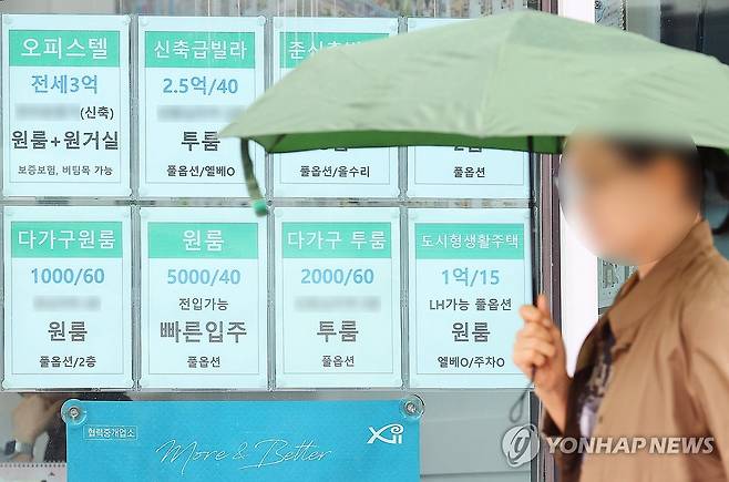 [연합뉴스 자료사진]