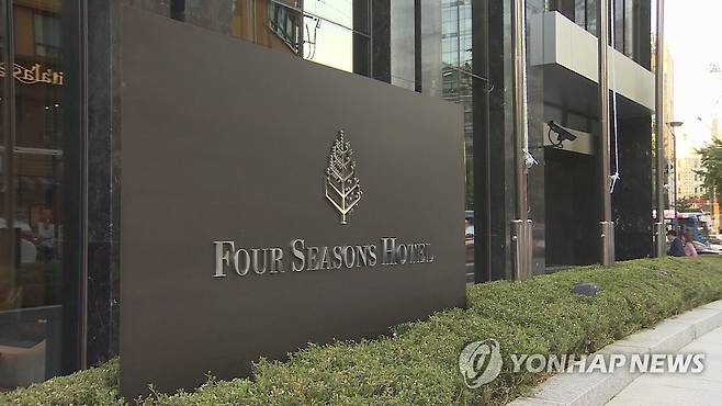 포시즌스호텔(서울 광화문) [연합뉴스TV 제공]