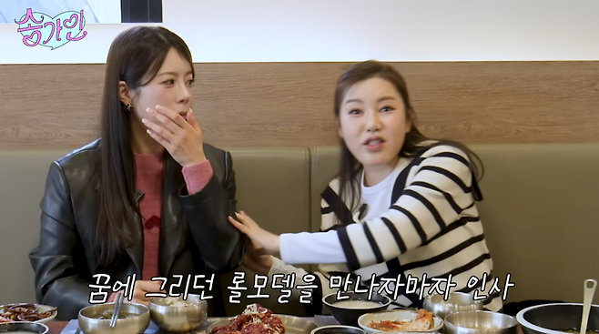 사진=송가인 유튜브