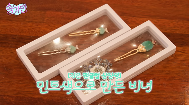 사진=송가인 유튜브