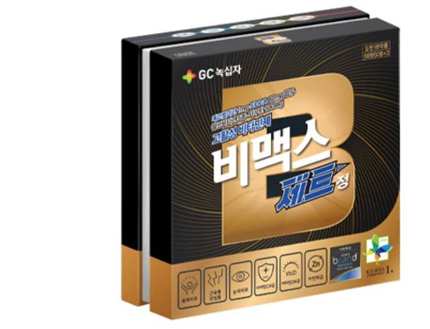 비맥스제트와 비맥스메타비 두 제품을 나란히 놓고 비교한 사진