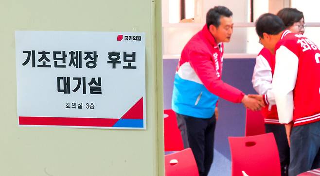 ▲ 6·3 지방선거를 80여일 앞두고 여·야 정당들의 기초단체장 공천 면접이 계속된 가운데 16일 오후 국민의힘 경기도당에서 예비 후보 면접 심사가 진행되고 있다. /전광현 기자 maggie@incheonilbo.com