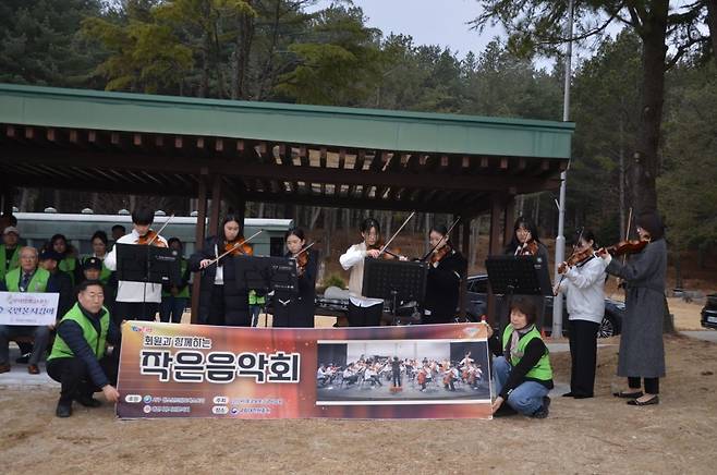 ▲ 서구청소년드림오케스트라 합주단이 지난 15일 국립대전현충원 의사자 묘역에서 추모음악을 연주하고 있다. 사단법인 호국보훈기념사업회 제공