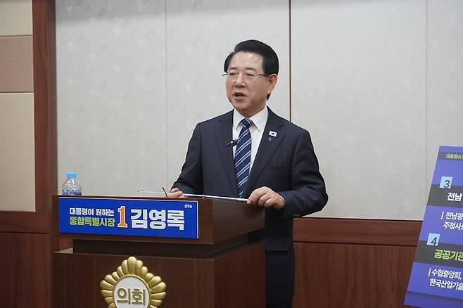 더불어민주당 김영록 전남광주통합특별시장 예비후보(전남지사 직무정지)가 16일 순천시의회에서 기자회견을 열어 ‘전남광주특별시 경제 대부흥 공약 전남 동부권 6대 발전 전략’을 발표하고 있다.<김영록 예비후보 측 제공>