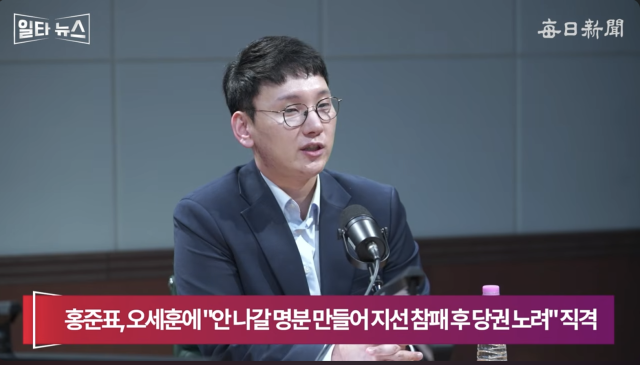 박민영 국민의힘 미디어대변인. 매일신문 유튜브