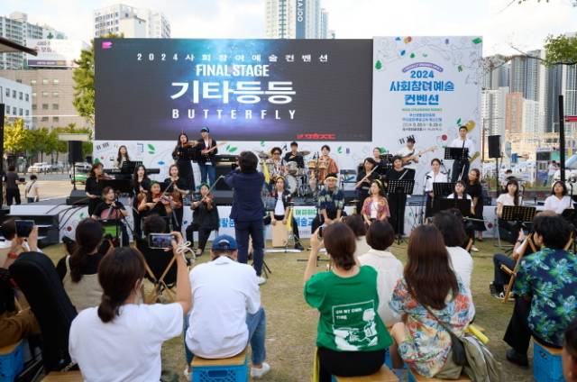 부산 동구플랫폼에서 열린 '2024 사회참여예술컨벤션' 모습. 부산문화재단 제공