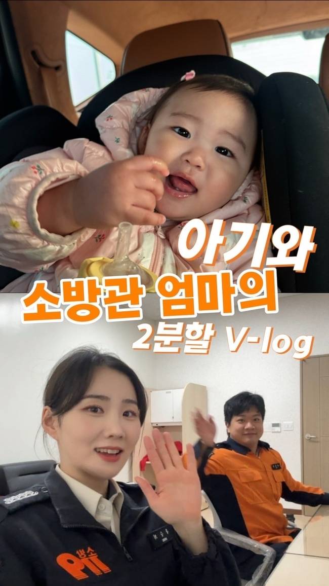 ▲ 예천소방서가 추진중인 돌봄오피스 장면, 예천소방서 제공