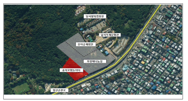 ▲ 대구 달서구 숲속모험놀이터 위치. 대구 달서구청