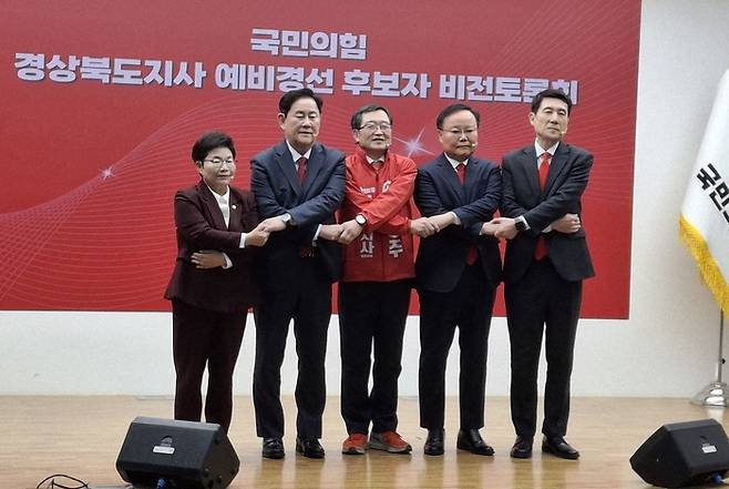 국민의힘 경상북도지사 예비경선 후보자 비전토론회가 16일 오후 서울 여의도에 위치한 국민의힘 중앙당사에서 개최됐다. 후보자들이 사진을 찍고 있는 모습. 장태훈 기자 hun2@yeongnam.com