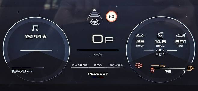 푸조 '3008'의 계기판./곽호준 기자