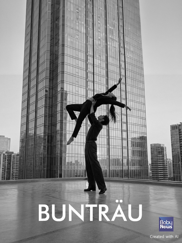 GS샵이 자체 패션 브랜드 '분트로이' SS시즌 화보를 AI로 제작. ⓒGS샵