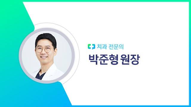박준형 원장|출처: 하이닥