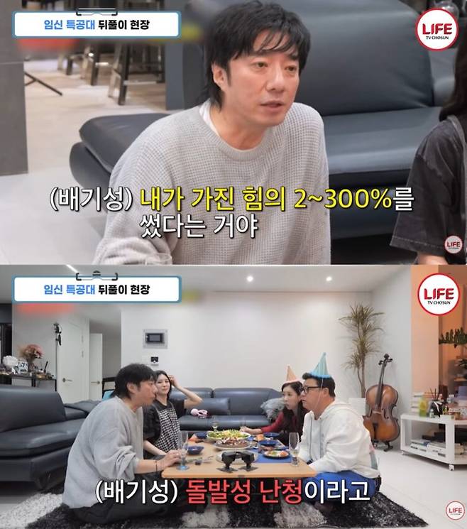 뒤풀이 식사자리에서 배기성이 돌발성 난청을 공개하는 모습. 사진=TV조선 예능 프로그램 '조선의 사랑꾼'