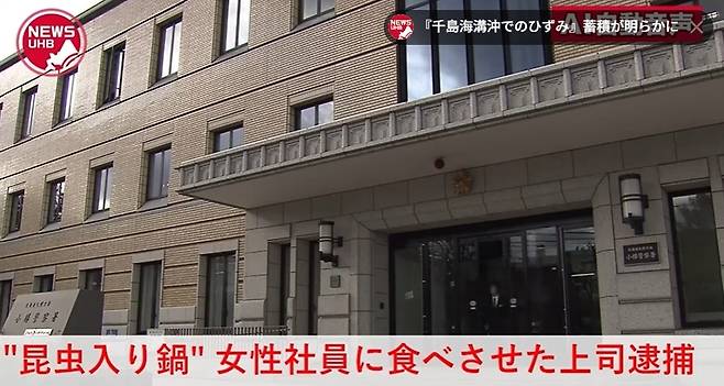 홋카이도 방송 유튜브