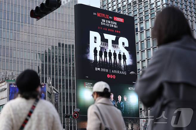 방탄소년단(BTS)의 컴백 라이브 공연을 아흐레 앞둔 12일 서울 종로구 광화문광장 인근 전광판에 BTS 컴백 공연 광고가 나오고 있다. 약 3년 9개월 만에 컴백하는 방탄소년단(BTS)의 공연은 오는 21일 오후 8시 광화문 광장 일대에서 ‘BTS 컴백 라이브: 아리랑(ARIRANG)’이라는 타이틀로 개최된다. 2026.3.12 ⓒ 뉴스1 김성진 기자